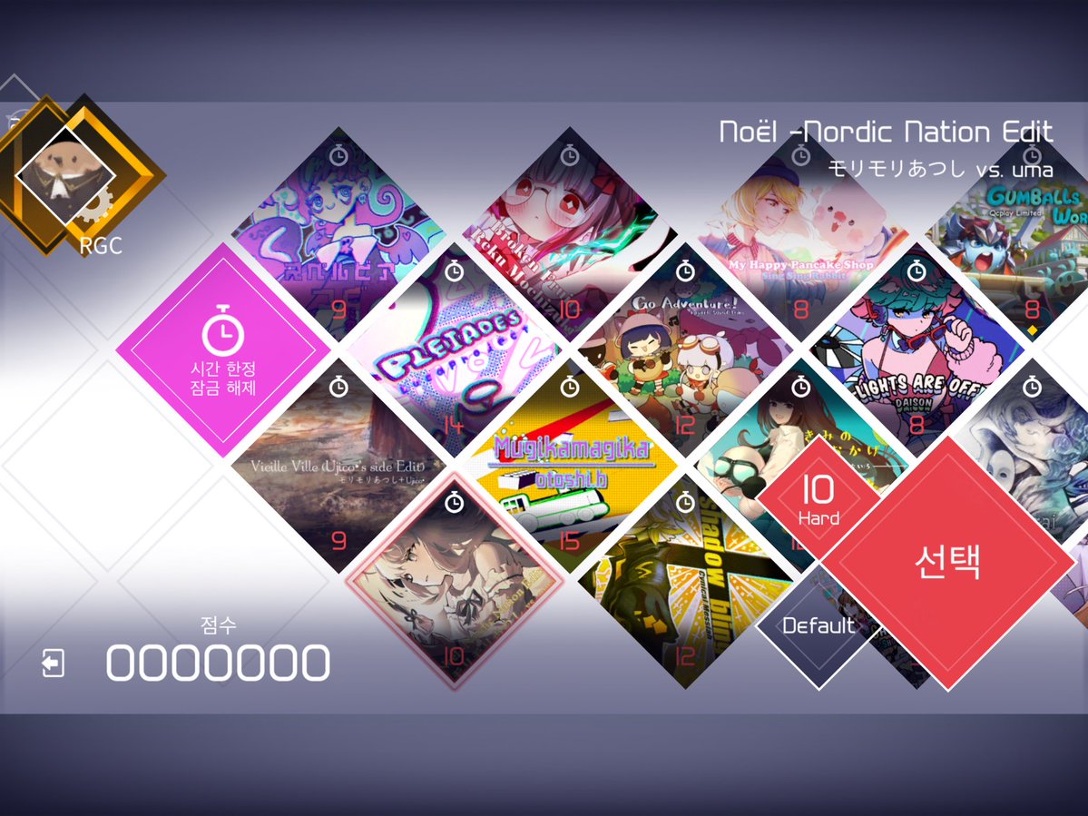 Rayark Gamers Connect tweet media
