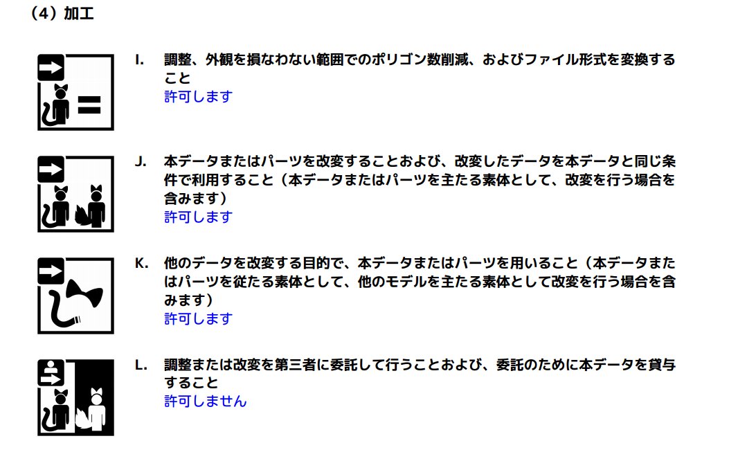 OV_Product tweet media