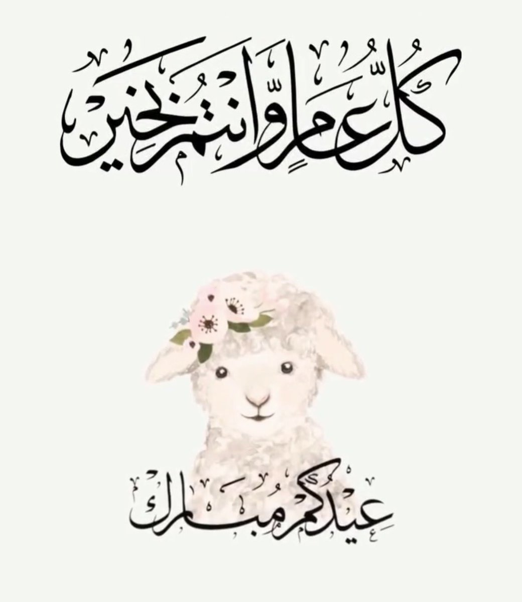 بنت آلخالدي 𐙚 tweet media