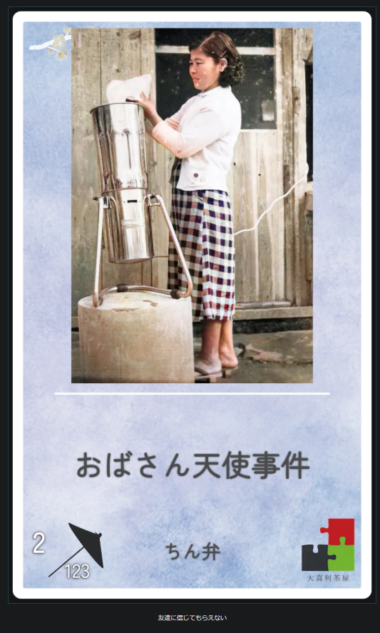 ChiBen57549's tweet photo. ツボ上げありがたい！お気に入りの回答なので嬉しいです♪ https://t.co/1KSf07fSka