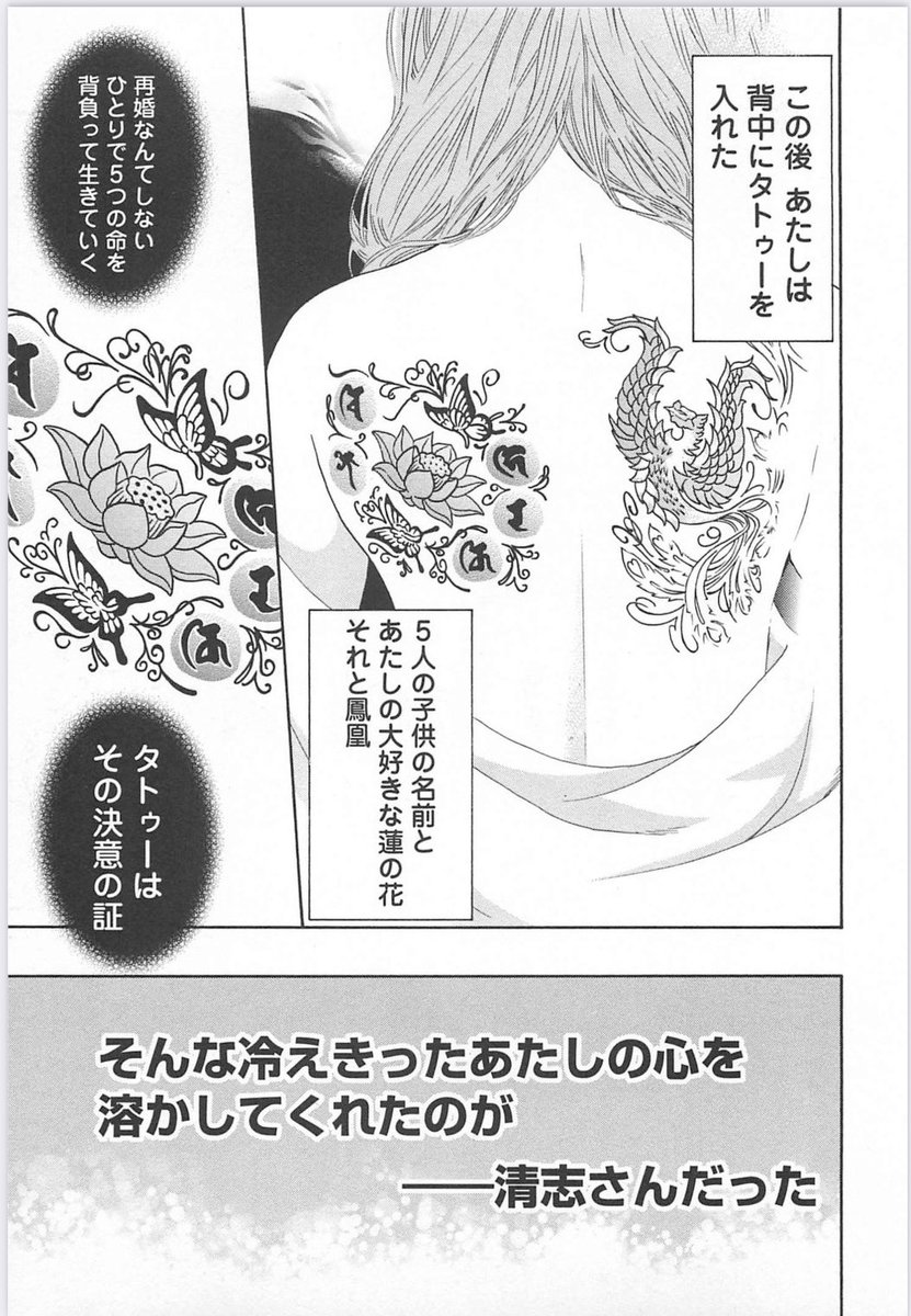じゃまおくん🍥BLACK徒然草/ a black leaf管理人 tweet media
