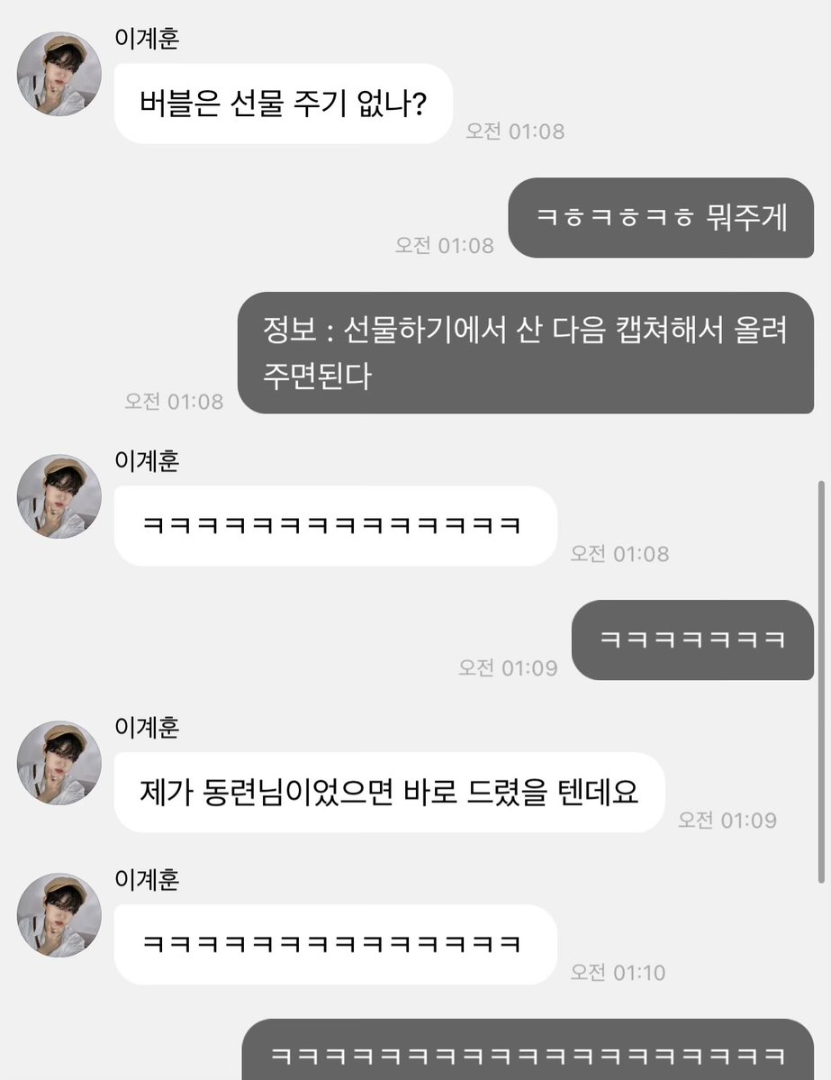 유려 tweet media