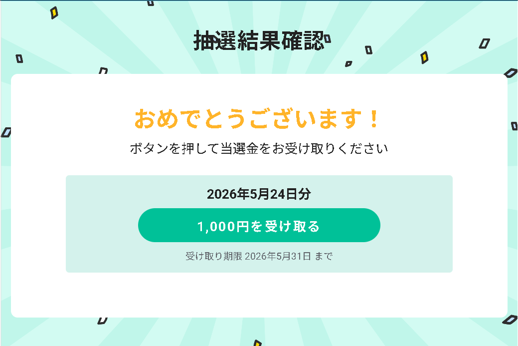 hiro55s's tweet photo. ビットバンクさん、ありがとうございます！
https://t.co/XNKVeb5iaX
#BTC #ビットコイン #bitbank #ビットバンク https://t.co/jzBYck9gmW