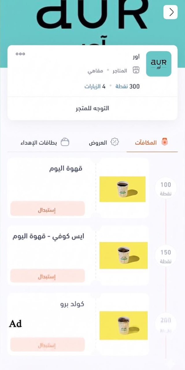مايونيزه tweet media