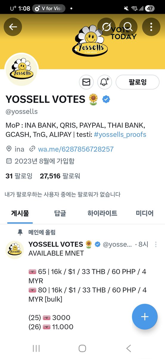 youknowyouknoe's tweet photo. @yossells for #ZEROBASEONE https://t.co/wuXwJQwTmx