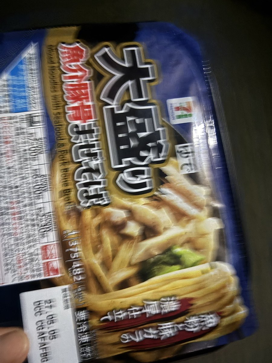 カワハラ tweet media