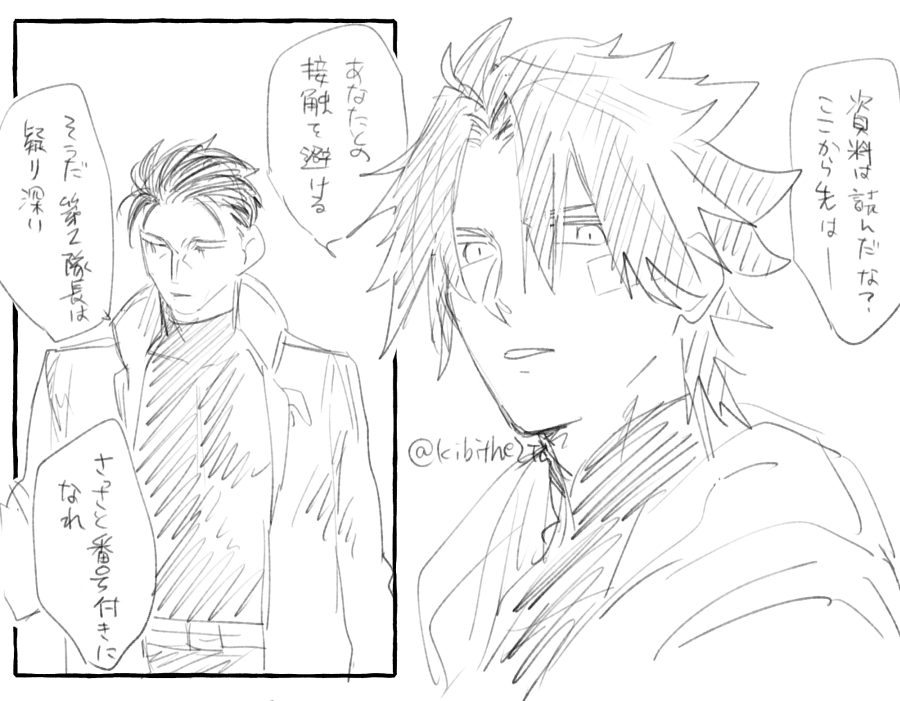 ラスティ(若)とオキーフ 