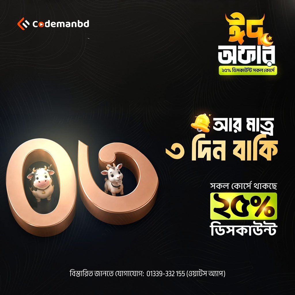 Codemanbd tweet media
