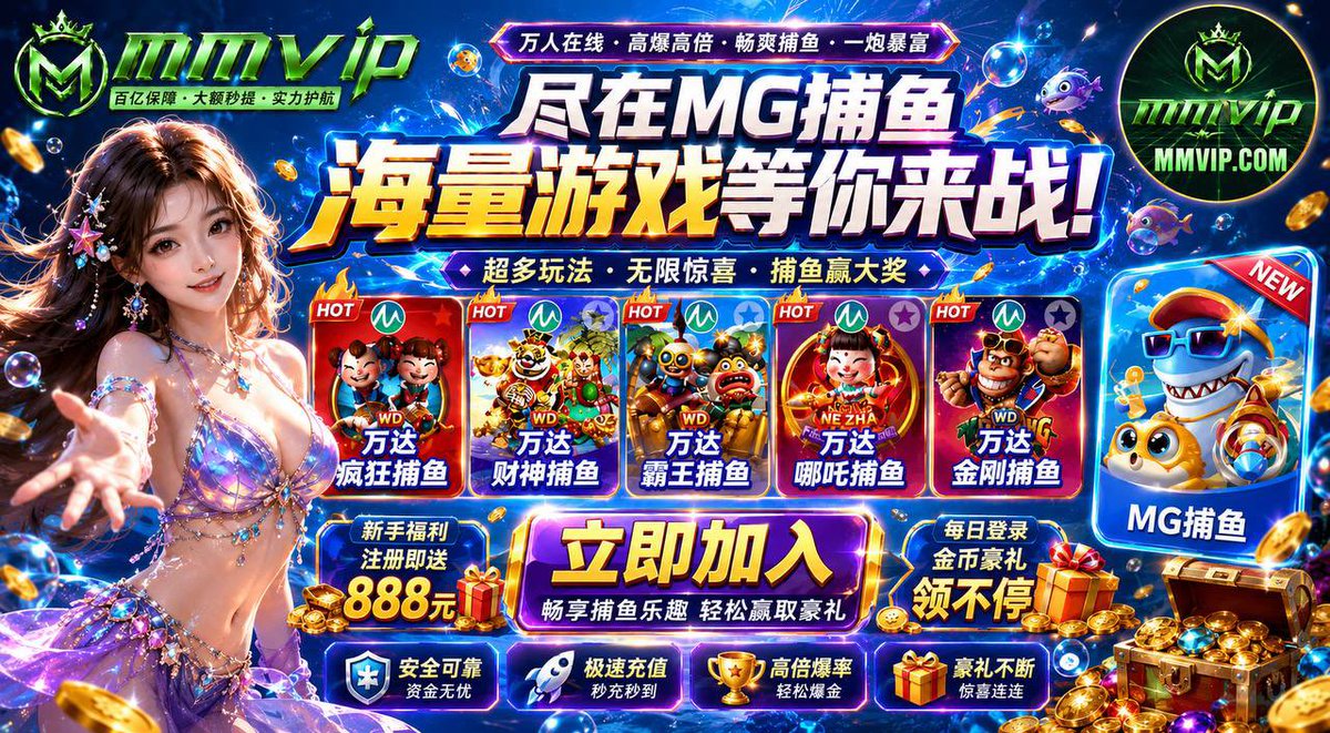 MMVIP 🏆美加墨世界杯 tweet media