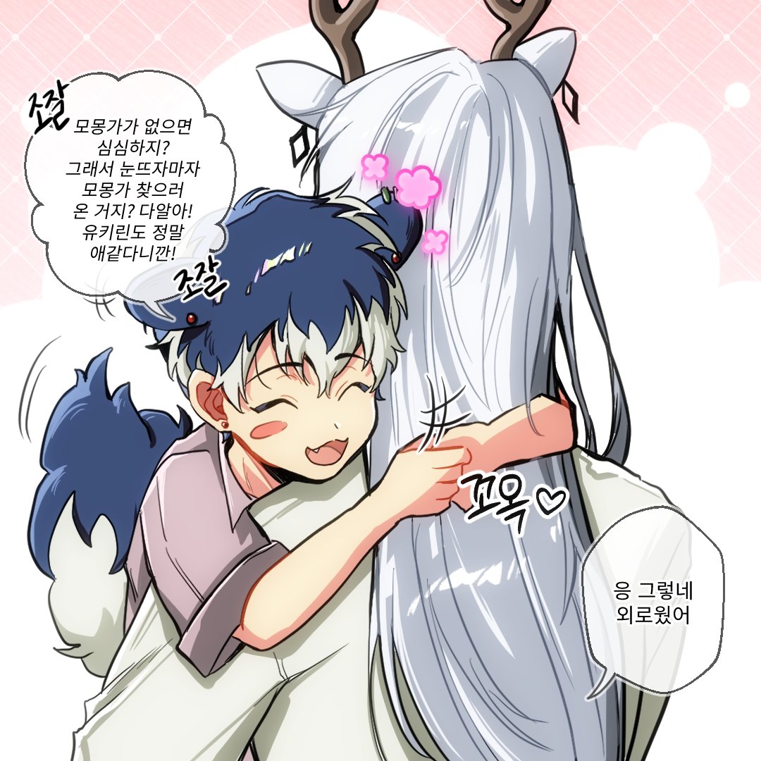紫苑 (@1100Re_vale) / Posts / X