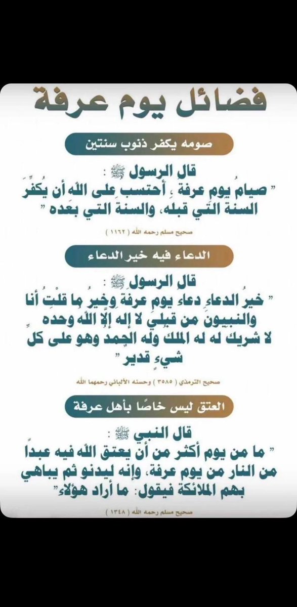 hamed_161's tweet photo. #يوم_الترويه https://t.co/0OMgq3hzbE