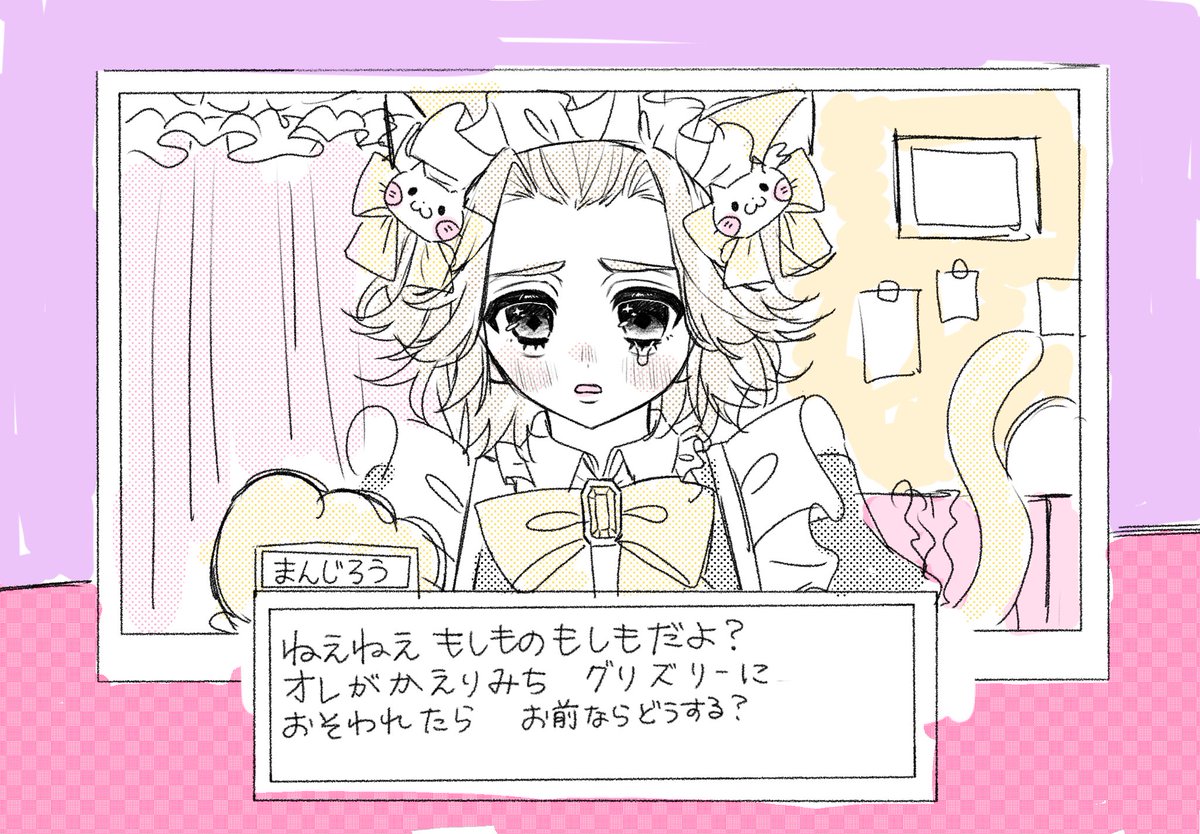 らっぷ tweet media