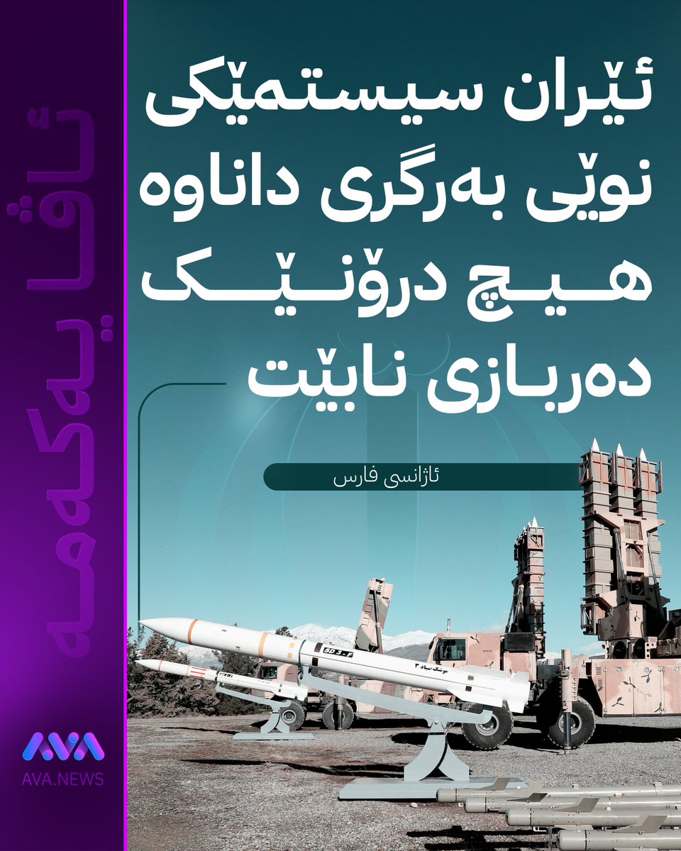 AVA Media tweet media