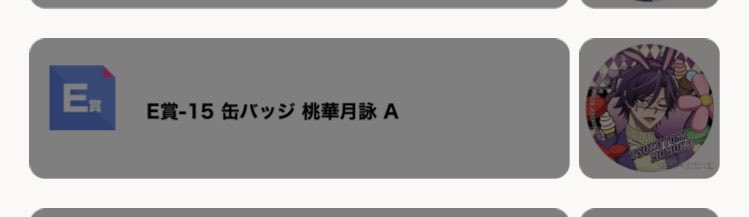 なつめ tweet media