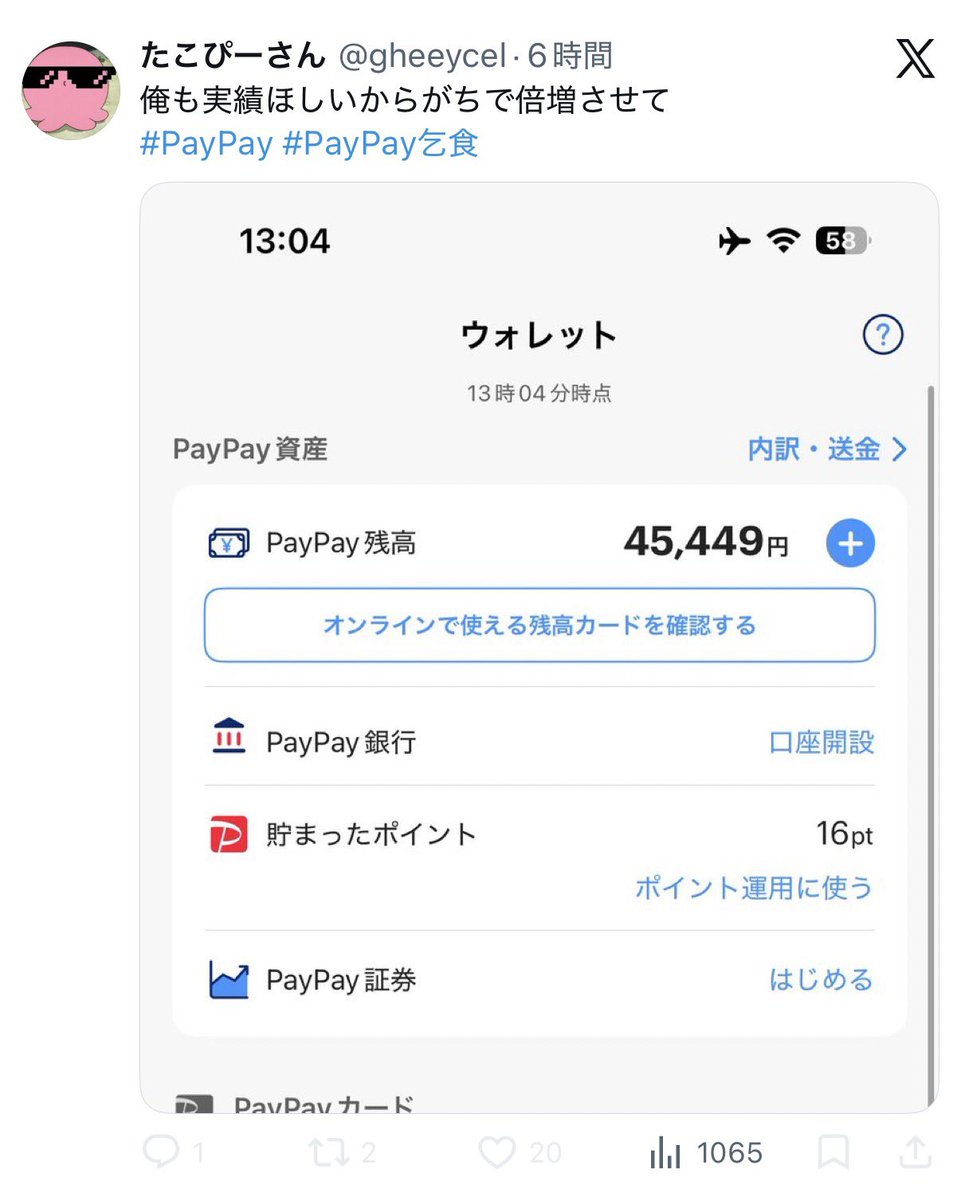 うゅ tweet media