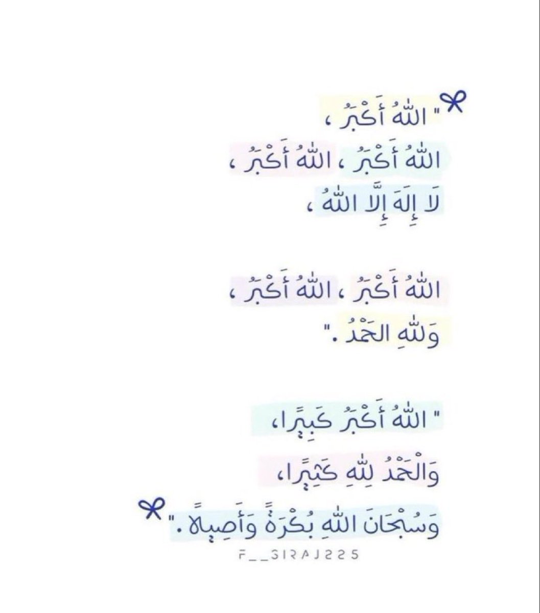 بنت آلخالدي 𐙚 tweet media