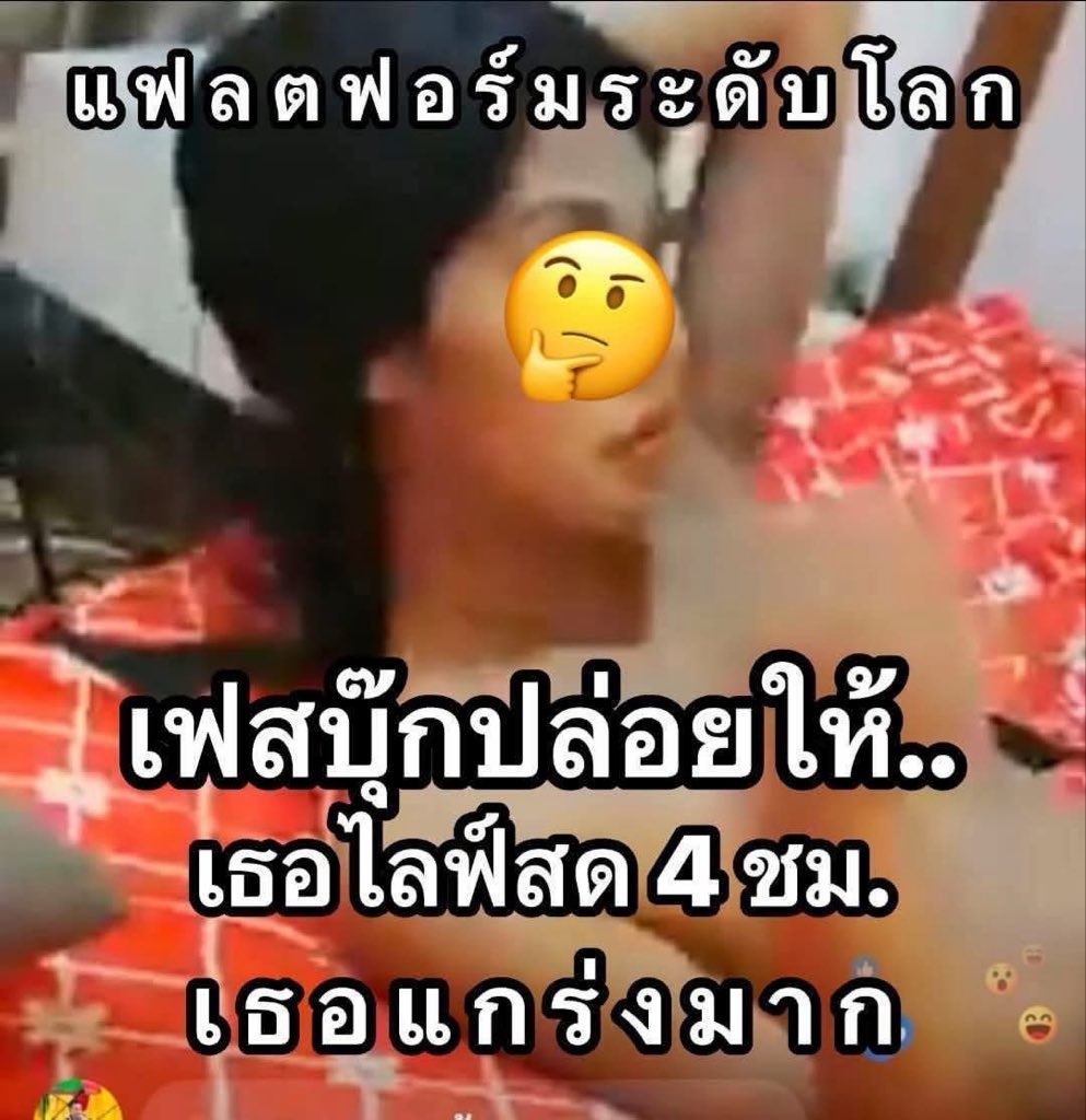 CookPenelo77498's tweet photo. 🎯ไลฟ์สดเมื่อคืน 4 ชั่วโมง ใครพลาดบ้าง💋
https://t.co/UMs8ltKRnD 👈 ดูคลิปย้อนหลัง
🔞 ดูได้เฉพาะสมาชิก ที่สมัครก่อนนะ
🔞 เข้ากลุ่มลับ/ลงคลิปทุกวันให้ดูอีกเพียบ💦
🔞 ไลฟ์สดถอดหมดพริตตี้+เทพ
.
#ไลฟ์สดเมื่อคืน #ไลฟ์สดแอปฟ้า���มื่อคืน #คลิปเมื่อคืน #ไลฟ์สดที่กำลังเป็นกระแส #ไลฟ์สด https://t.co/JclO2DvkT1