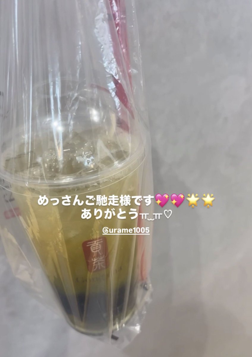♡ちょこっとこ~こな.ᐟ.ᐟ♡ tweet media