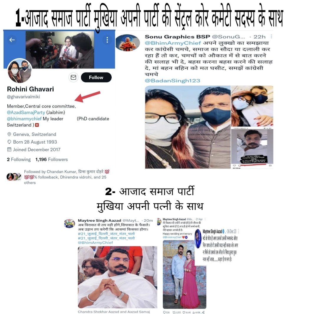 Amit Dixit tweet media
