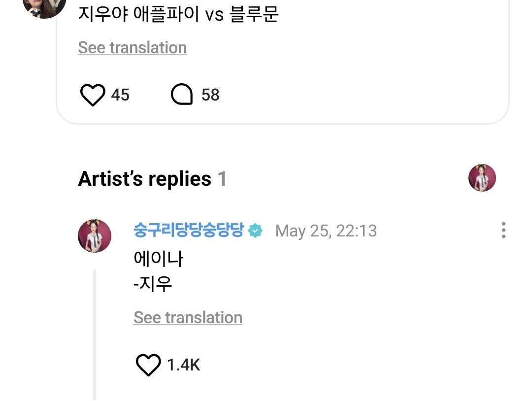 H2H Translation 𖹭˙⋆. tweet media
