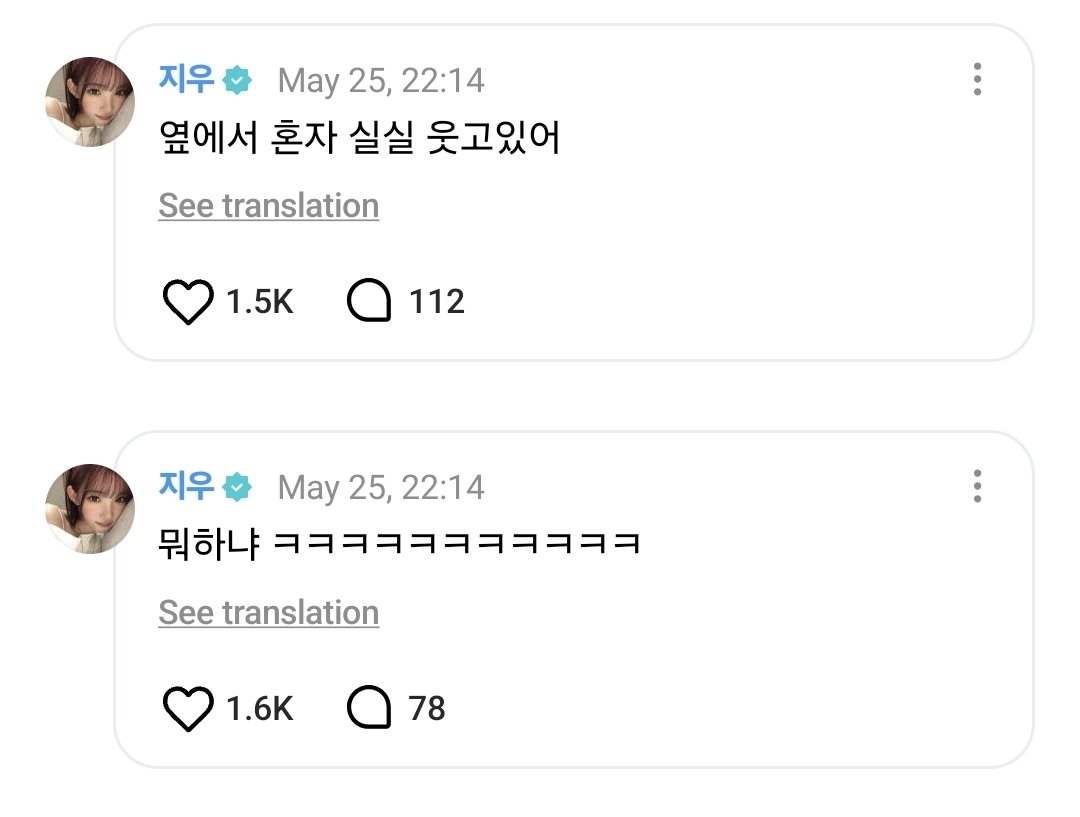 H2H Translation 𖹭˙⋆. tweet media