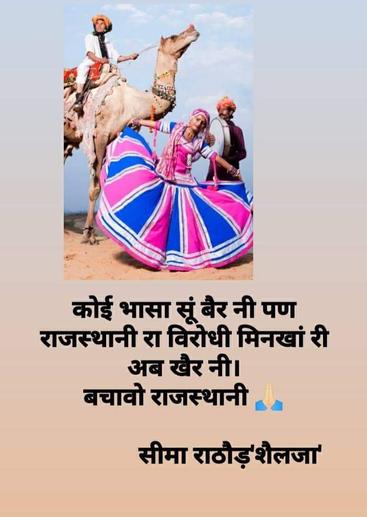पूरण खण्डेलवाल (ब्राह्मण) tweet media