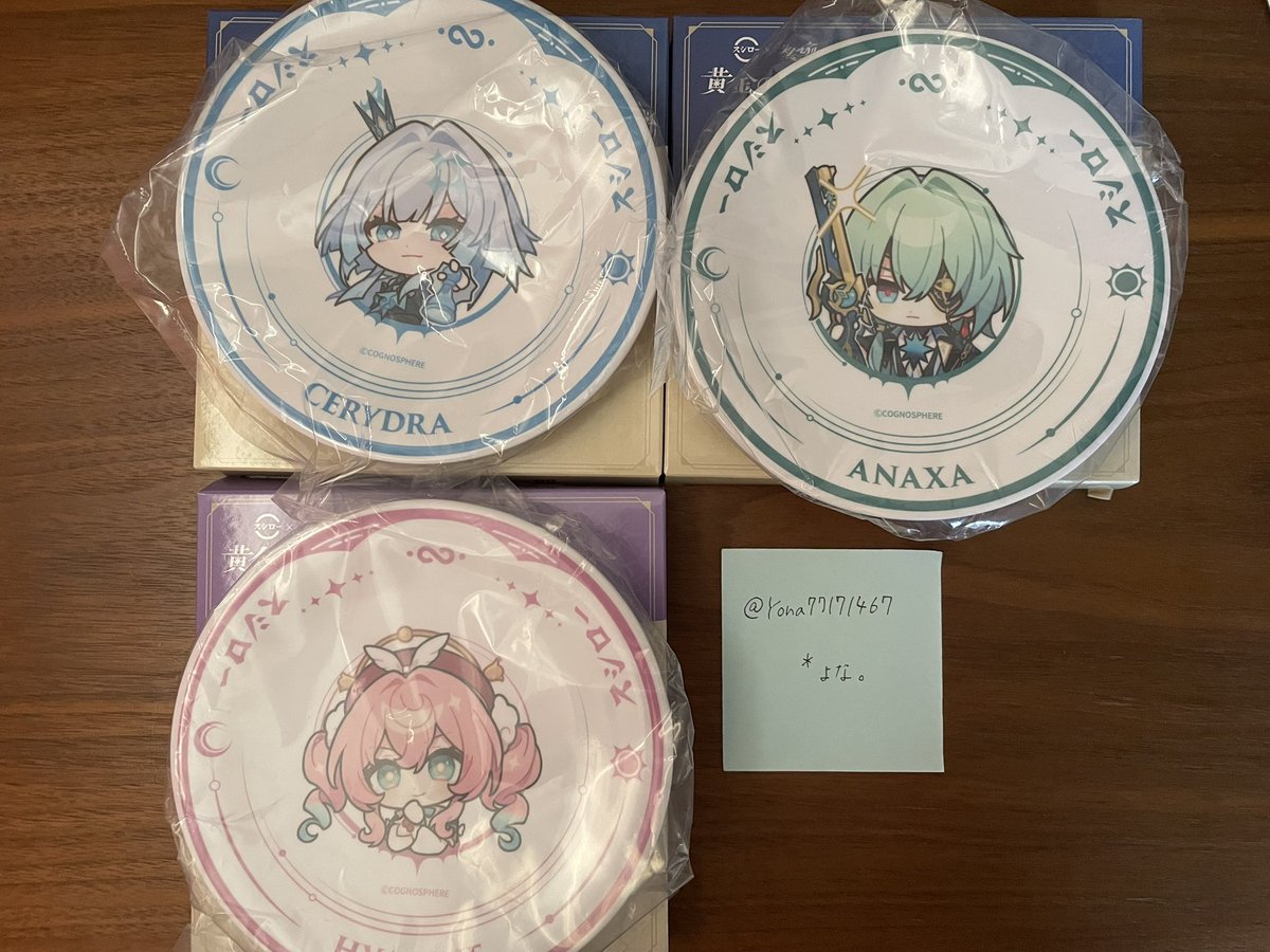 okoegake__47's tweet photo. 【交換】 崩壊スターレイル スタレ スシロー コラボ すし皿

譲→ケリュドラ、アナイクス、ヒアンシー

求→ファイノン(通常)1点

横浜周辺手渡し＞＞＞郵送
お取引は画像内メモ記載のお取引用鍵垢にてお願いいたします

お気軽にお声掛けください🙇 https://t.co/IRBu1DWEcG