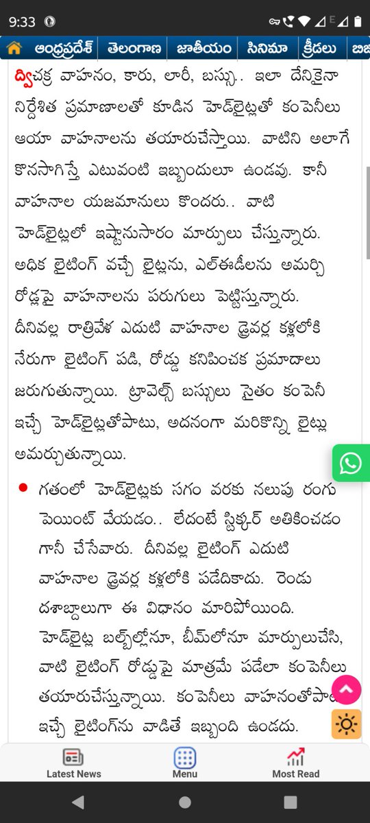 హరిప్రసాదరావు tweet media