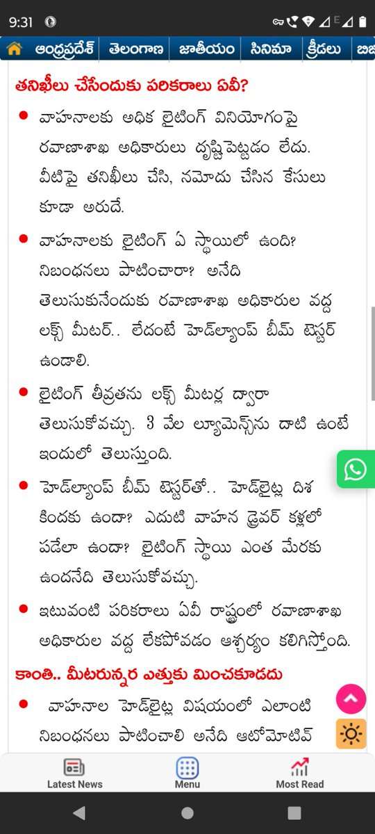 హరిప్రసాదరావు tweet media