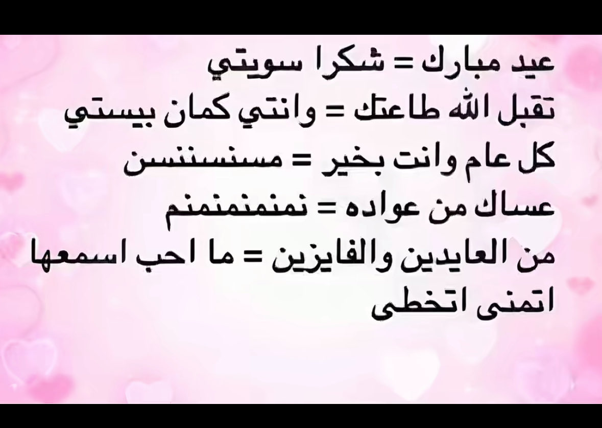 Ren tweet media