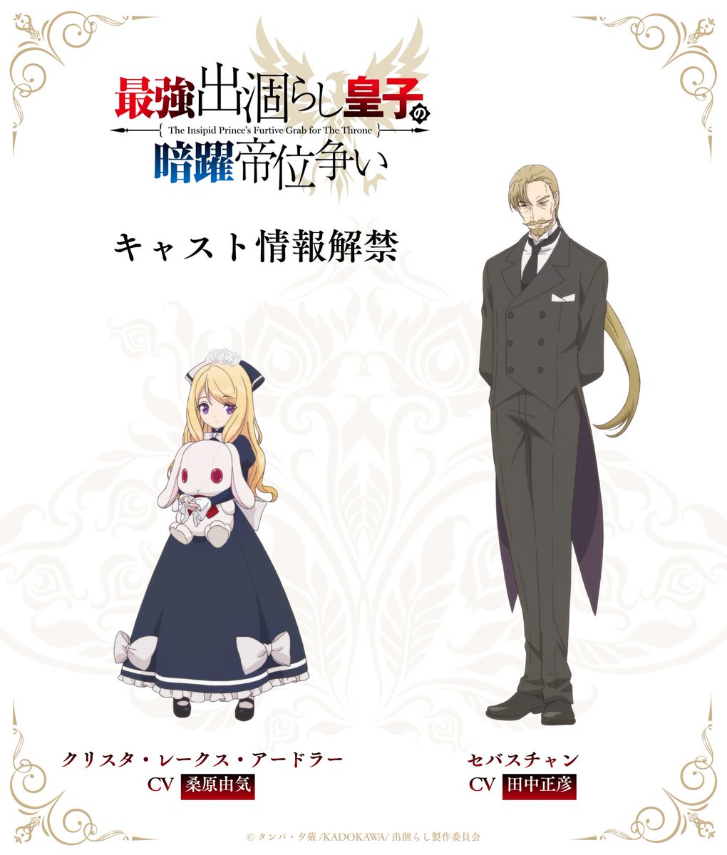 Anime News by AIR tweet media