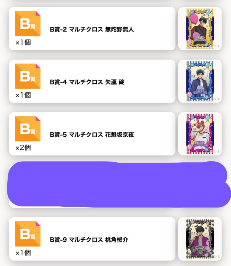 なつめ tweet media