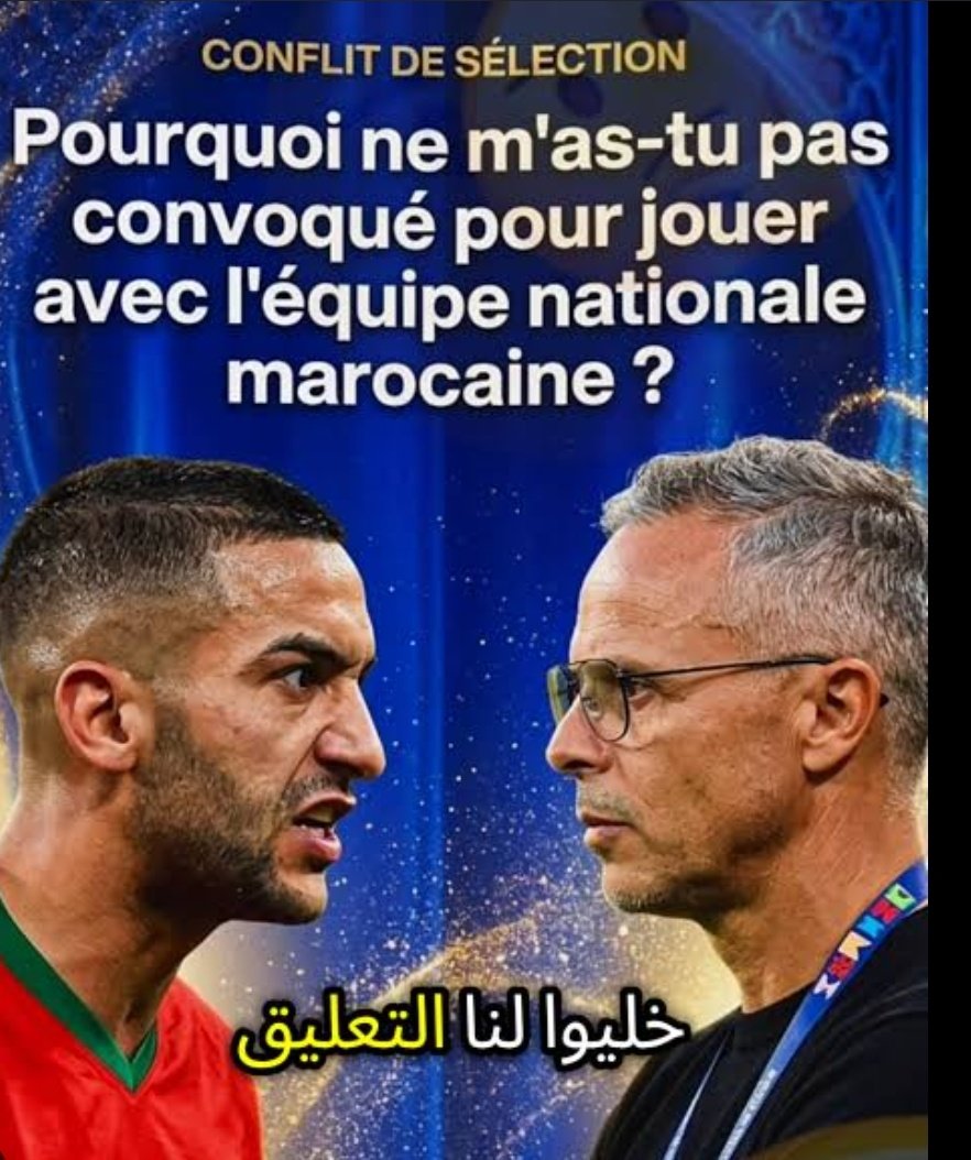 0_o_1_o_0's tweet photo. M. Mohamed Ouahbi, pensez-vous être meilleur que Carlo Ancelotti ?
Même lui a convoqué Neymar, alors qu’il n’a joué qu’environ 18 heures en deux ans, simplement parce qu’il représente l’âme du groupe
Alors pourquoi refusez-vous de convoquer Hakim Ziyech ? #Ziyech  #MohamedOuahbi https://t.co/9wZmmgVQco