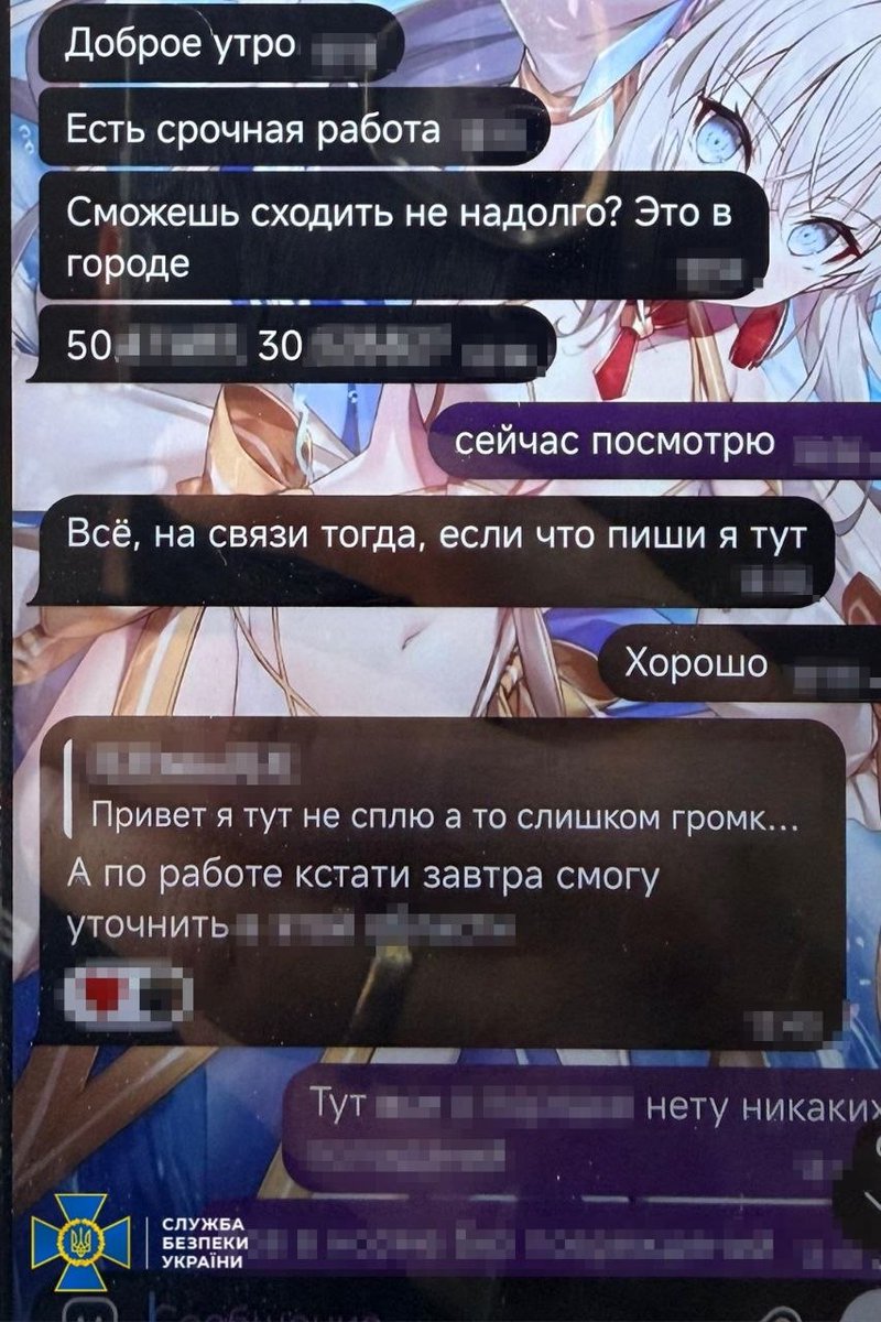 Леся Українка tweet media