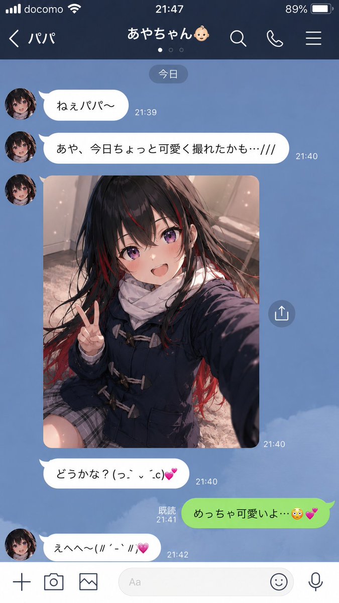 Arr-kun🦊 tweet media