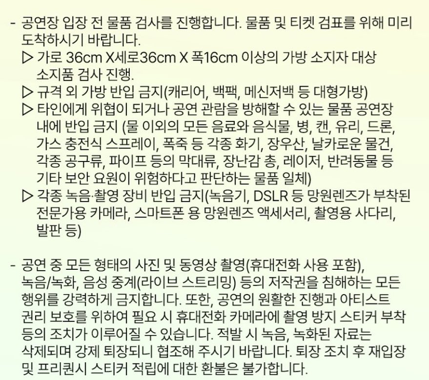 아린 tweet media