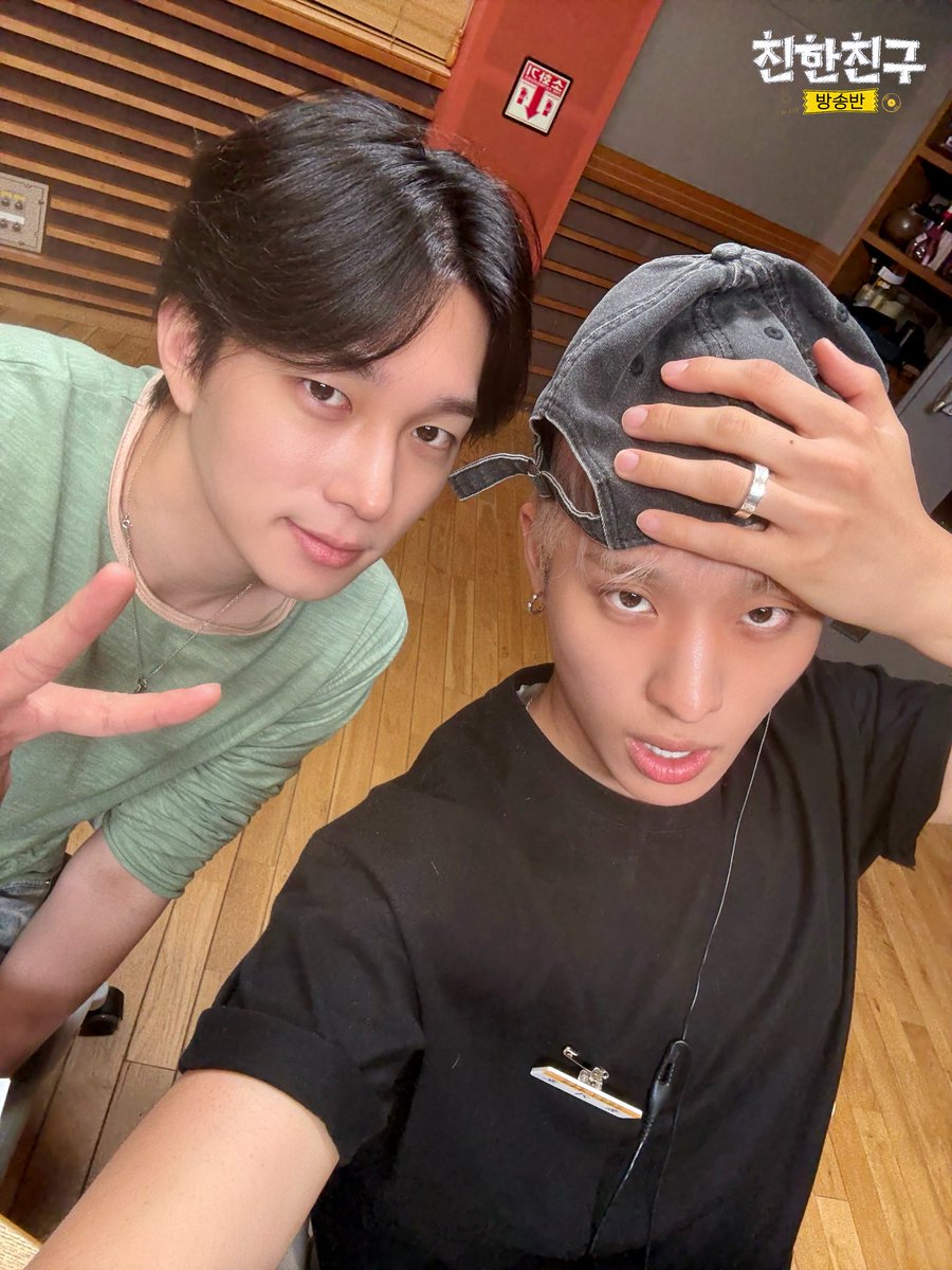 MBC 친한친구 tweet media