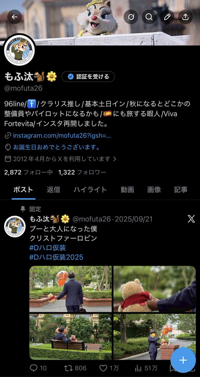 もふ汰🐿️🌼 tweet media