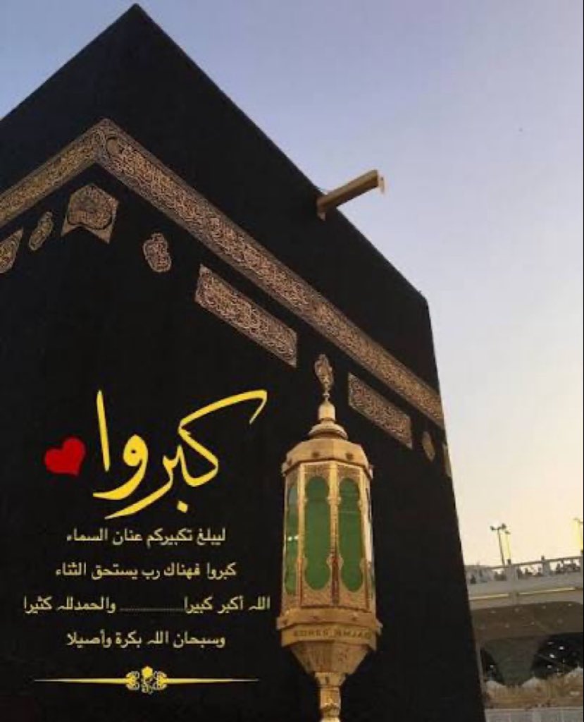 بنت آلخالدي 𐙚 tweet media
