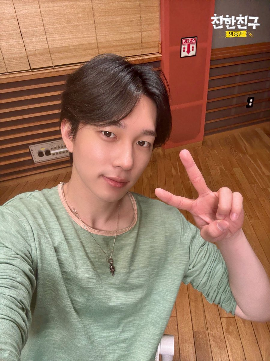 MBC 친한친구 tweet media