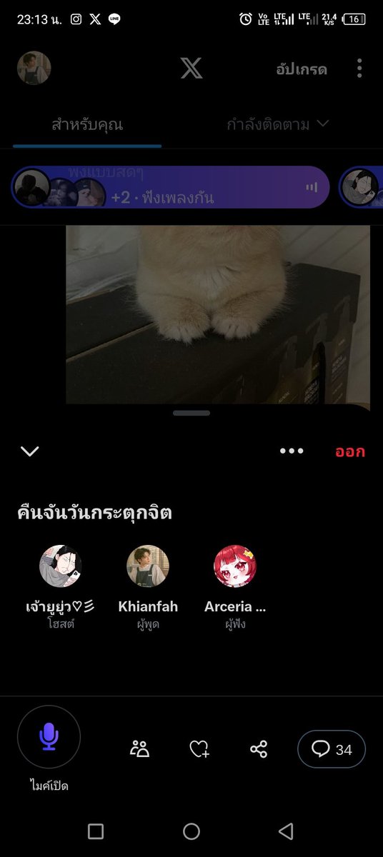 Khianfa_'s tweet photo. @yy_yuyn03 https://t.co/y8xTXBghan