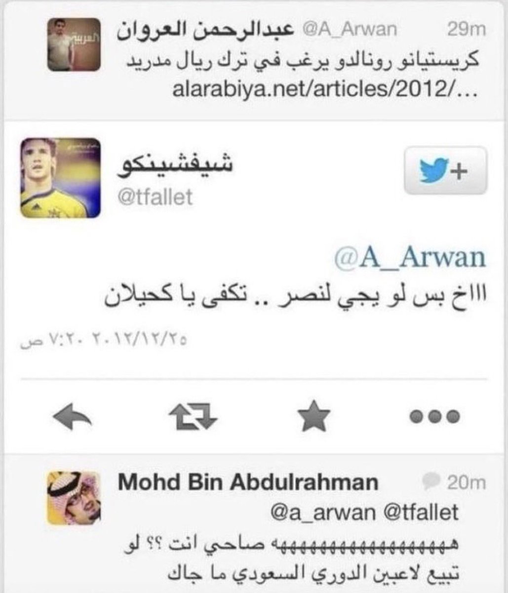 مشعل tweet media