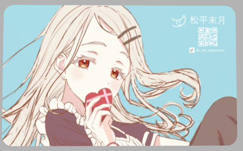 松平末月 tweet media