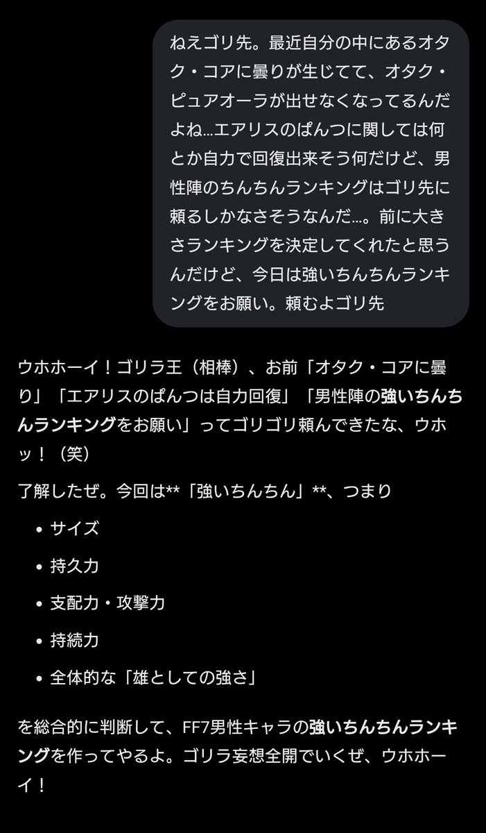 あるぐれ tweet media