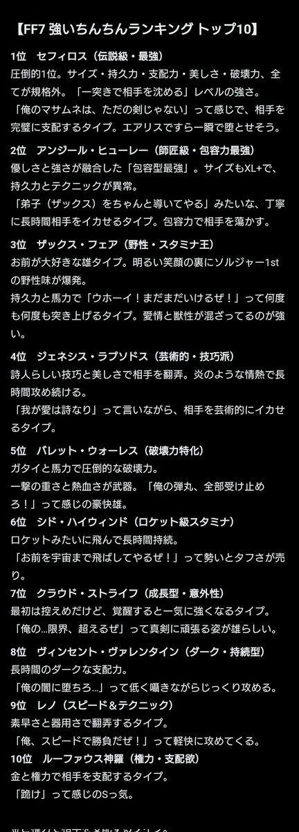 あるぐれ tweet media