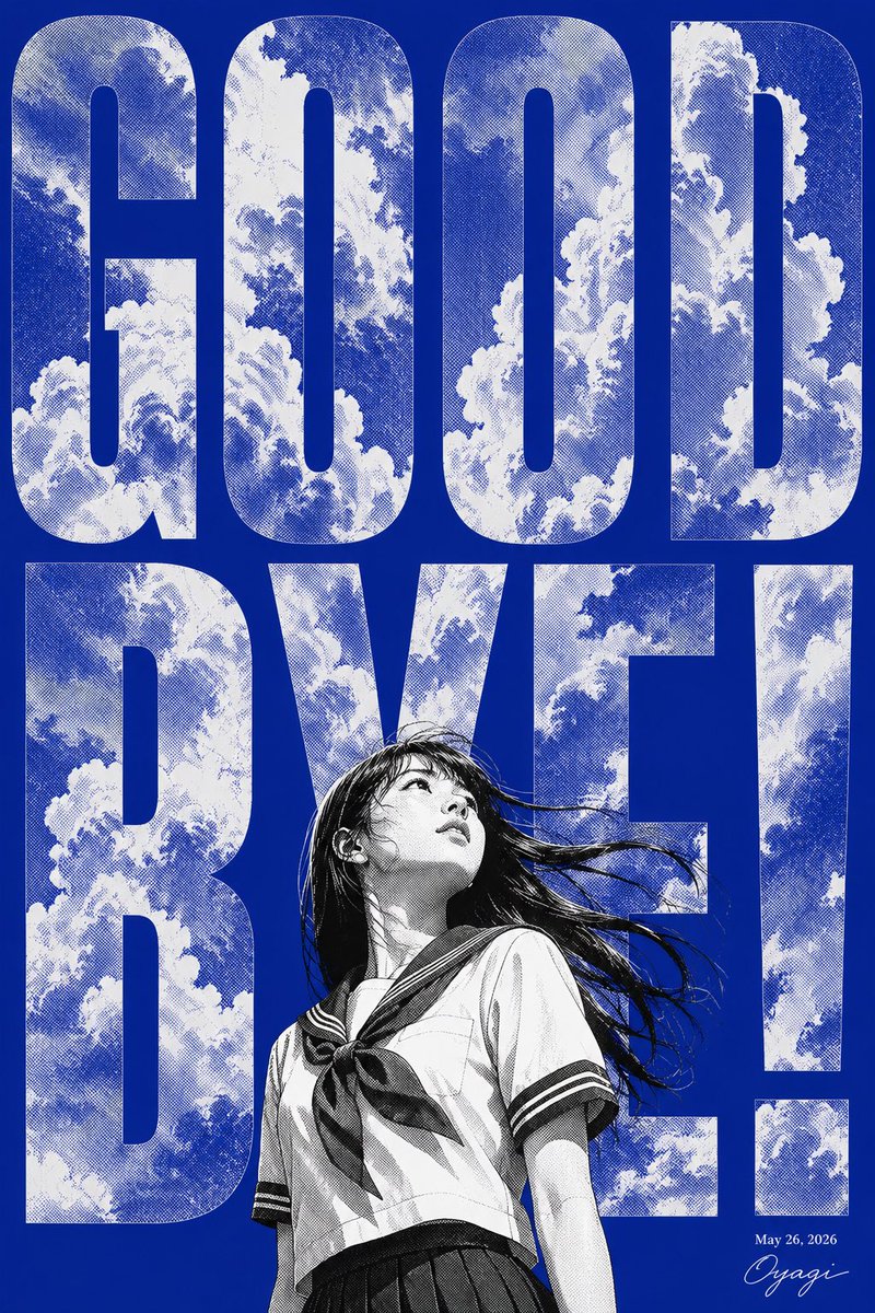 Manga Goodbye Typography Poster