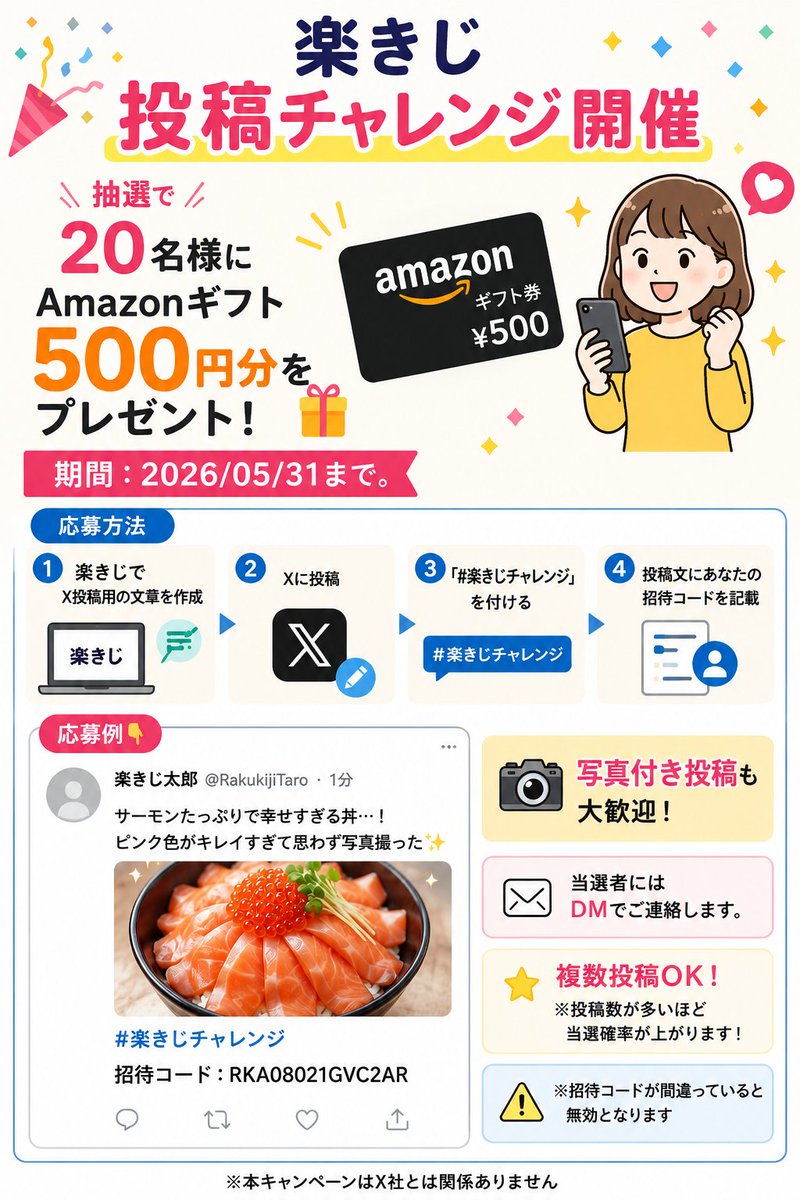 楽きじくん tweet media