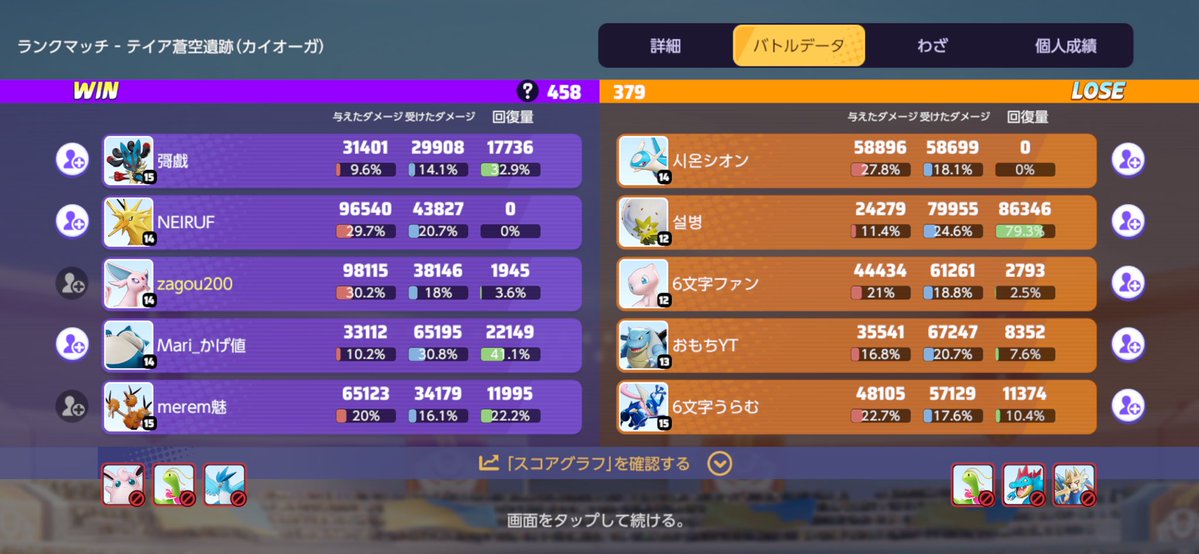 いち tweet media