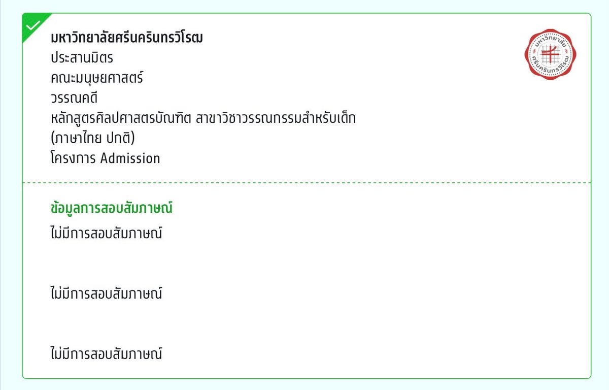 ตอตอ 😺 tweet media