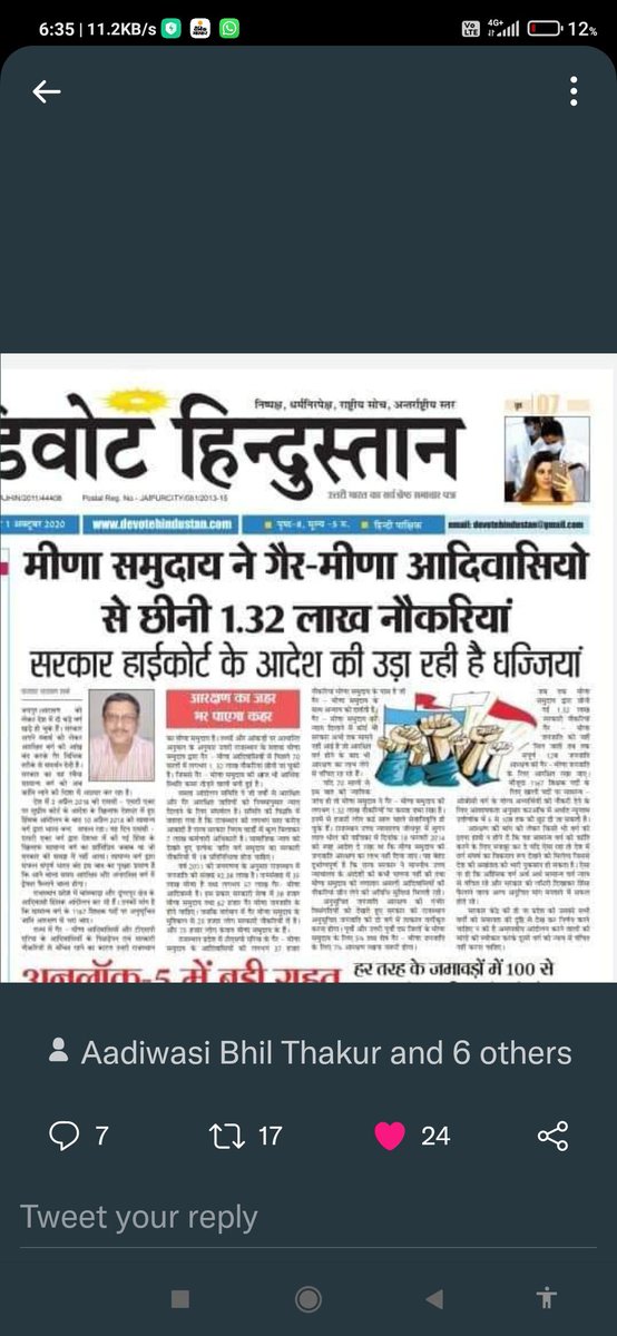 Amit Dixit tweet media